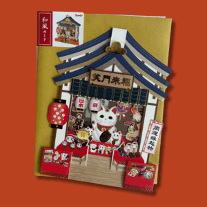 Carte postale 3D "Shomon Raikufu"