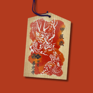 petite Ema Dragon rouge Yamanashi