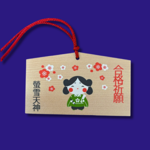 Ema pour prier pour la réussite aux examens "Sugawara no Michizane".