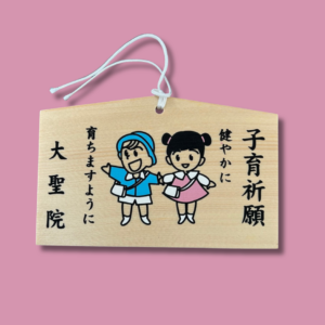 Ema pour la santé des enfants.