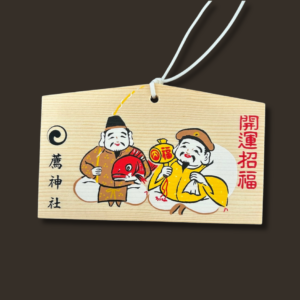 Ema des Dieux Ebisu et Daikoku.