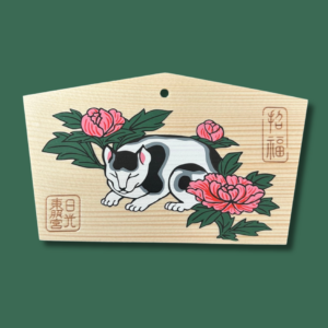 Ema Chat endormi au sanctuaire Nikko Toshogu