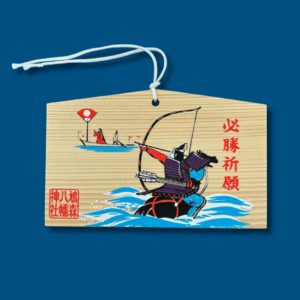 Ema (arc et flèche) pour prier pour la réussite.