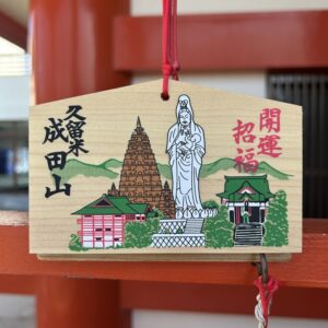 Ema Déesse, Fukuoka