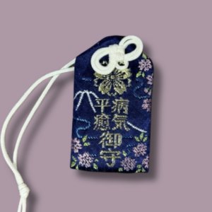 Omamori Fujisan Bleu marine