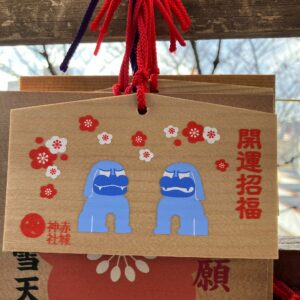 Ema komainu bleus - Tokyo