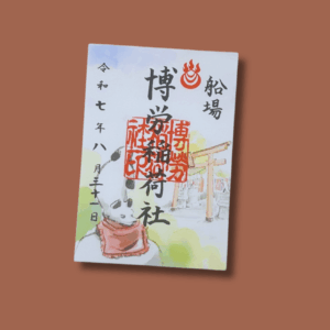 Goshuin du sanctuaire Bakuro inari, Osaka.