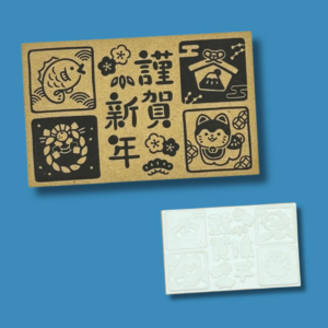 Grand tampon japonais du Nouvel An.