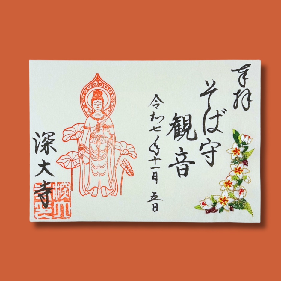 SITE C4C format carré (7)