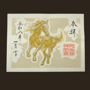 Large Goshuin cheval brodé du sanctuaire Shinmeigu – Edition limitée.