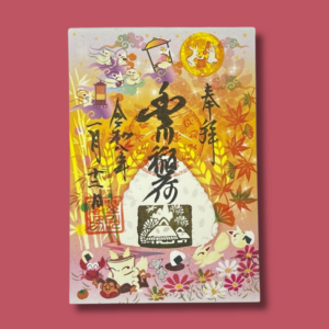 Goshuin papier du Sanctuaire Toyokawa Inari, Toyokawa