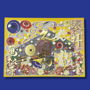 LARGE Goshuin ciselé Dragon du temple Bansho-ji, Nagoya