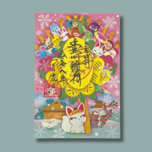 Goshuin papier du Sanctuaire Toyokawa Inari, Toyokawa