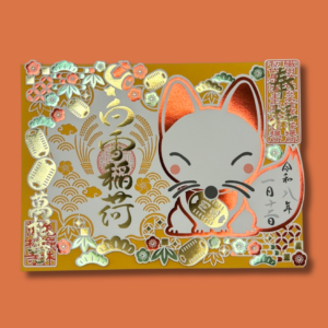 LARGE Goshuin ciselé Inari du temple Bansho-ji, Nagoya