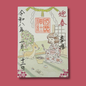 Goshuin Petite fille et Daim en papier du Sanctuaire Toka Satomiya