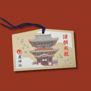 Ema Pagode, Komo Sanctuaire Oita.