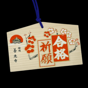 Ema pruniers rouge et or du temple Zenkoji Nagano, Japon