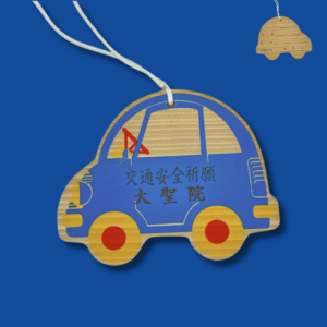 Ema voiture bleue du temple Daishoin