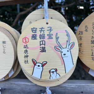 Ema ronde Shika, Toyokawa