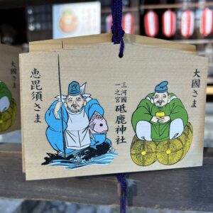 Ema 2 dieux du sanctuaire Sanctuaire Toga Mikawa 