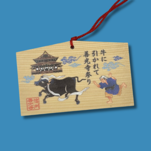 Ema vache du sanctuaire Zenkoji