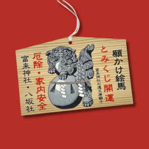 Ema komainu de Oita.