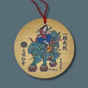 Ema ronde Komo shrine - Kyushu