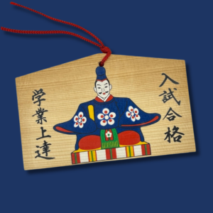 Ema pour la réussite des études