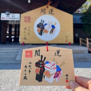 Ema Miharu-goma du sanctuaire Kashihara-jingu, Nara