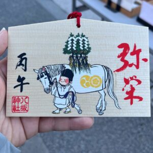 Ema année du cheval du Sanctuaire de Yasaka (神社坂)