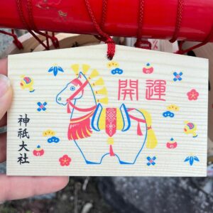 Ema Cheval du Sanctuaire 神祗大社 (Jingi Taisha). Edition Limitée