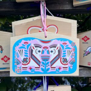 Ema année du cheval; Daijingu, TOKYO - EDITION LIMITEE