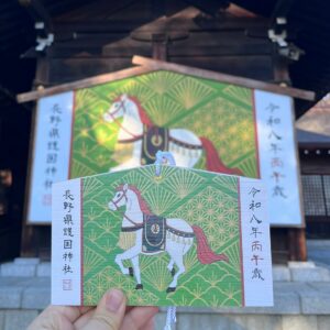 Large Ema cheval, Nagano.