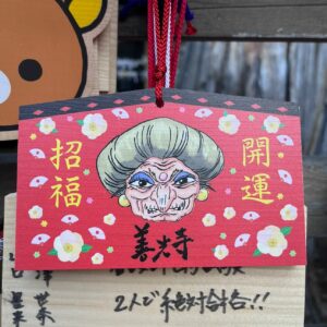 Ema rouge Le Voyage de Chihiro - Nagano