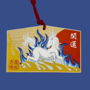 Ema Cheval blanc de feu