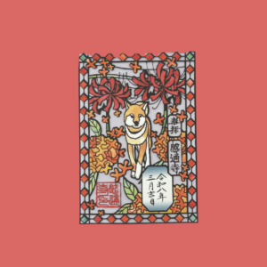 Goshuin Shiba et fleurs, Kantsuji, Tokyo