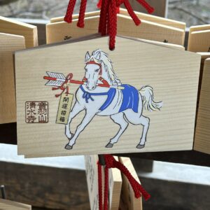 Large Ema Cheval Kiyomizu Dera, Kyoto