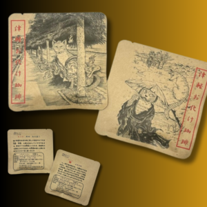 "Tsugaru Obake Coffee" - Lot de 2 sachets
