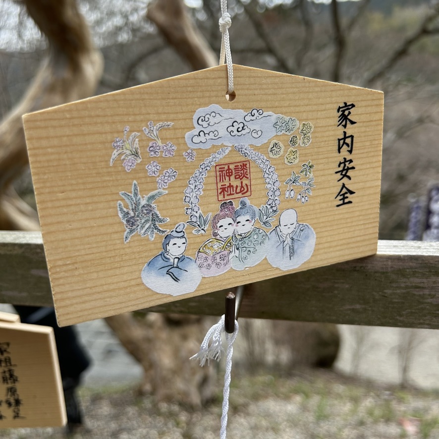 3E1660C5-6908-4675-8775-A9D1136569E5_1_105_c