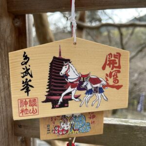 Ema Cheval et pagode, Nara.