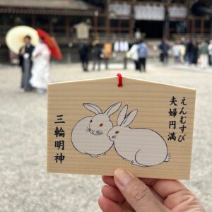Ema Lapin, Nara