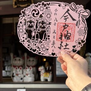 Goshuin Maneki Neko découpé, Asakusa