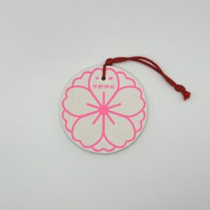 Ema Sakura rose fluo