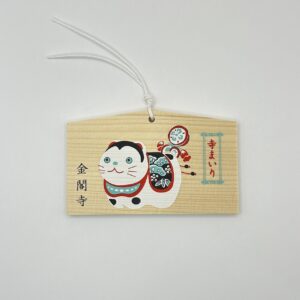 Ema Inu Hariko, Kyoto