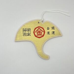 Ema en forme de feuille de ginkgo du sanctuaire Mikane à Kyoto.