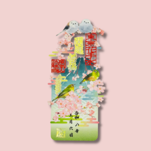 Goshuin Fuji, Shima, Mejiro et Sakura, Hōrin-ji - Tokyo