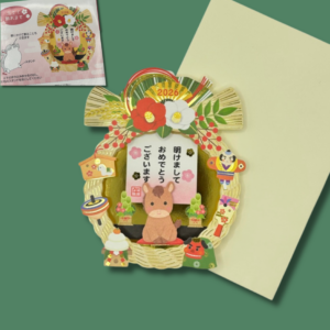 Carte postale 3D Cheval 2026