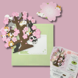 Carte postale 3D Arbre a chats Sakura
