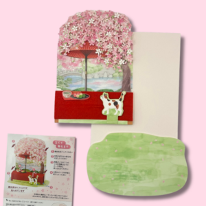 Carte postale 3D Chat, mochi et Sakura