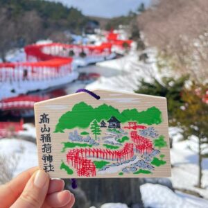 Ema Takayama Inari Shrine
